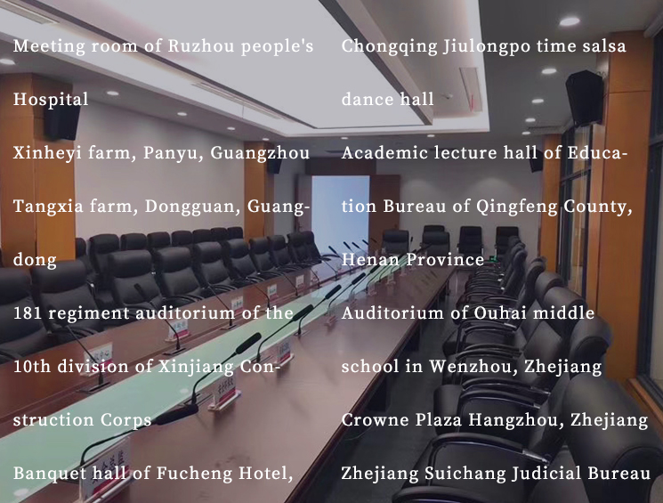 Meeting room of Ruzhou peoples Hospital